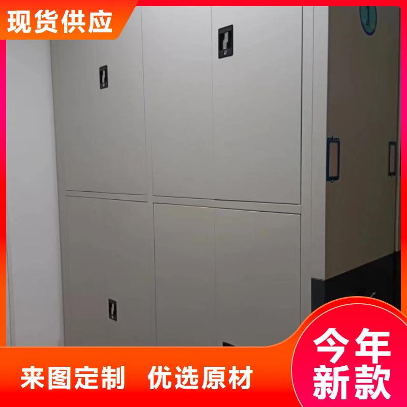 相关信息【泽信】综合档案密集架
