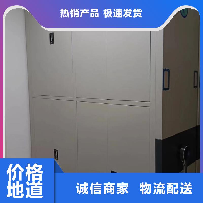 密集手动档案架正规厂家生产