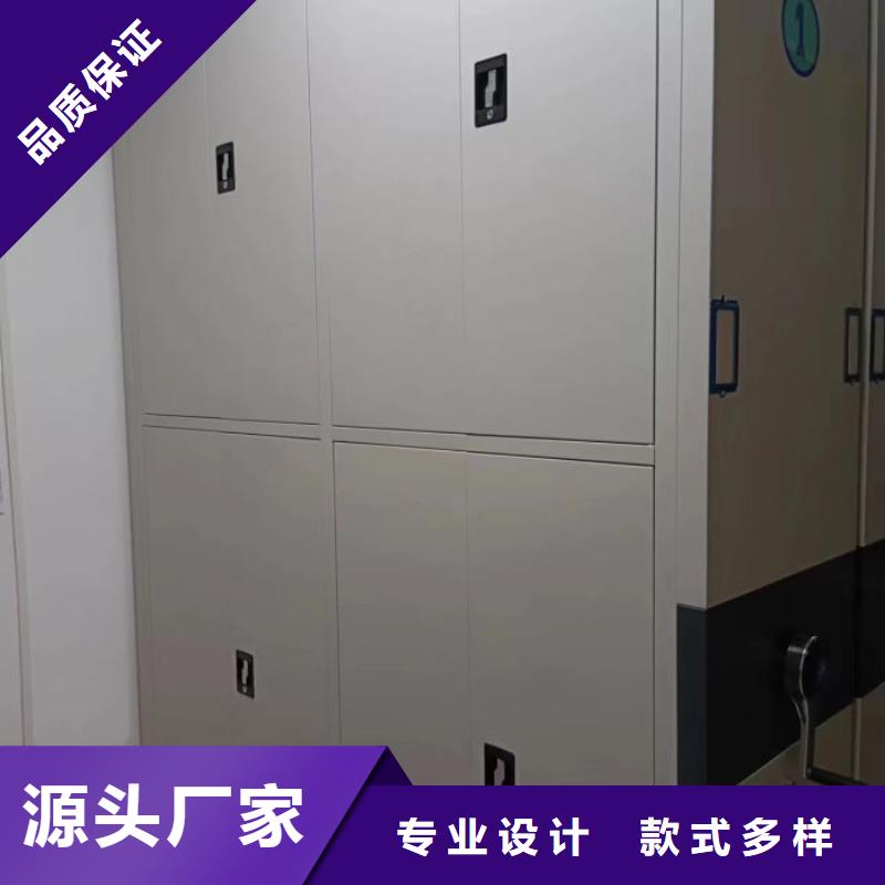 电子保密柜厂家-现货足