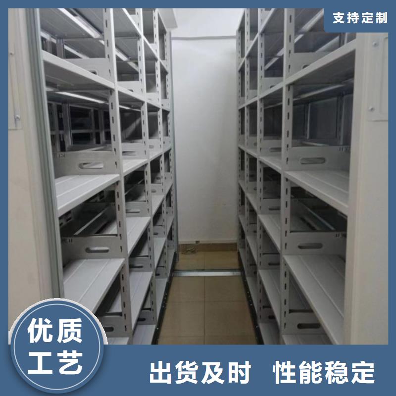 【档案柜】-手动密集架厂家直销供货稳定-可发货到晋城|长治|运城|朔州