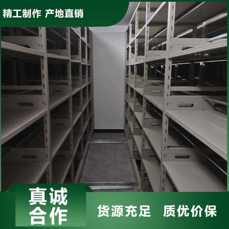 甄选：手摇密集活动柜供货商