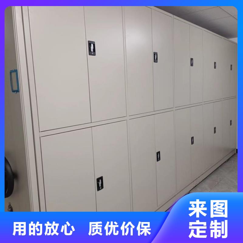 电脑密集架优选供货商
