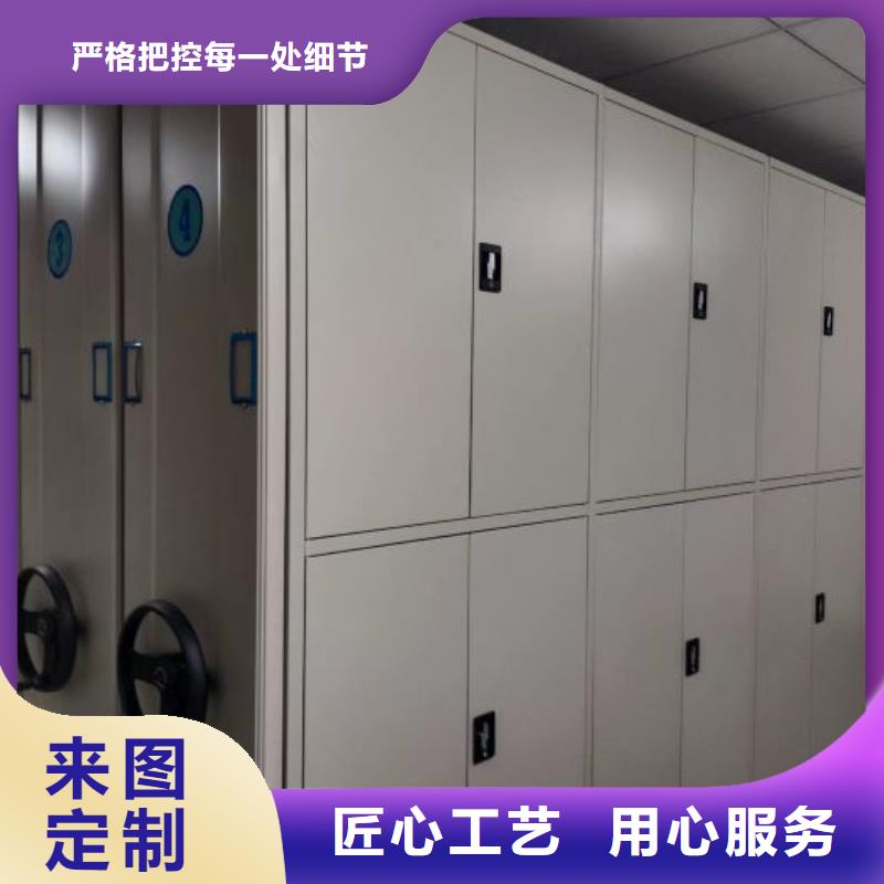 服务热情【泽信】摇把式档案密集柜