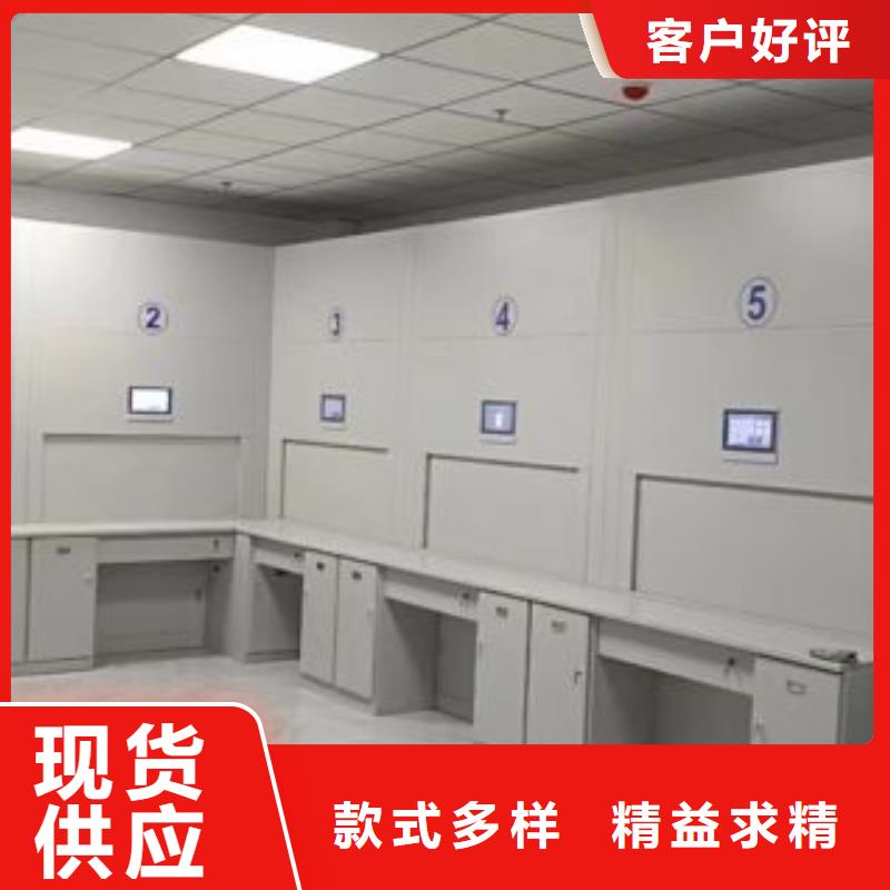 项目档案保管密集架型号汇总