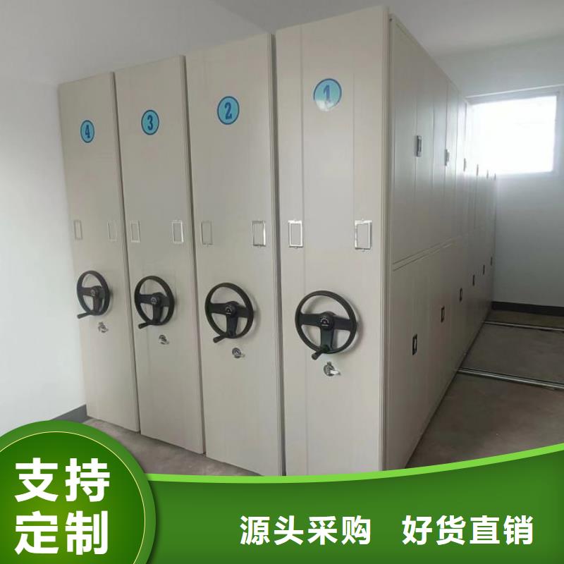 现货充足量大优惠档案柜【手摇密集柜】工厂直营