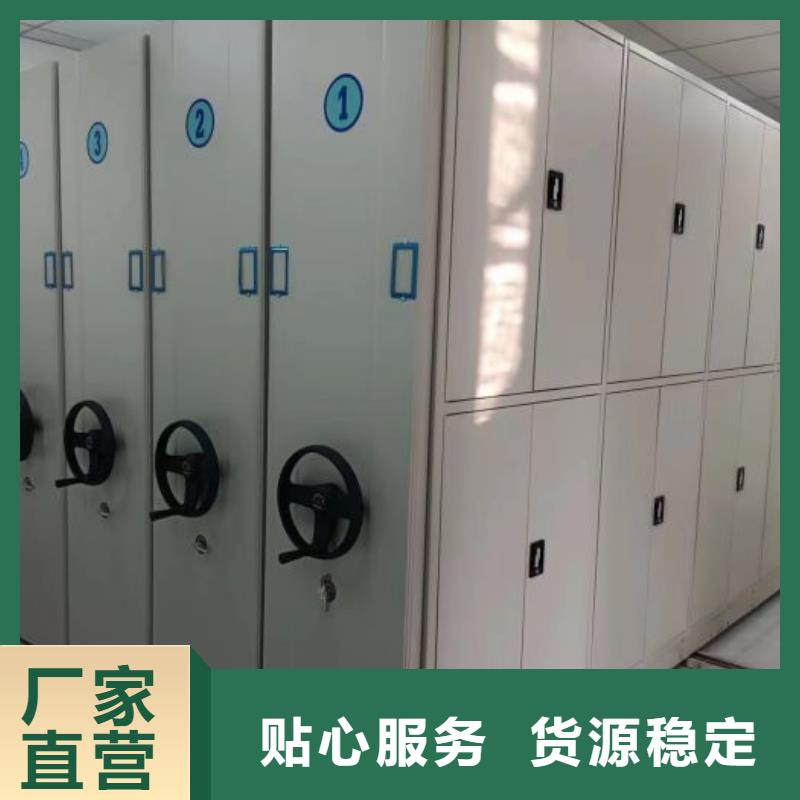 甄选：手摇密集活动柜供货商