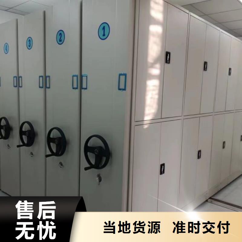 密集柜【档案柜】,手动密集架厂家直销放心-业务覆盖区域|永德|镇康|楚雄|德宏|丽江|曲靖|大理-云商赢企