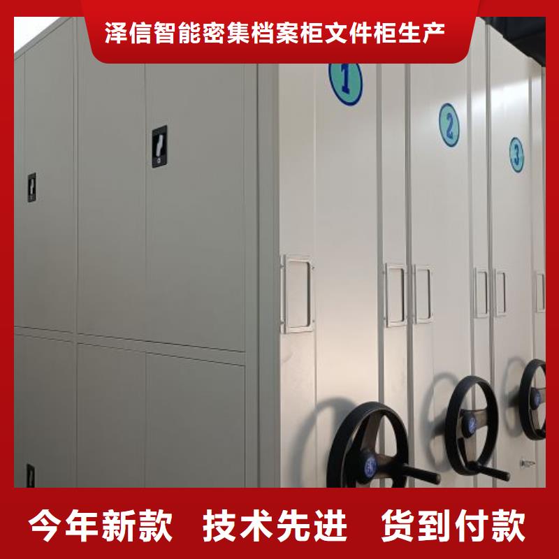 摇把式档案密集柜-厂家直供