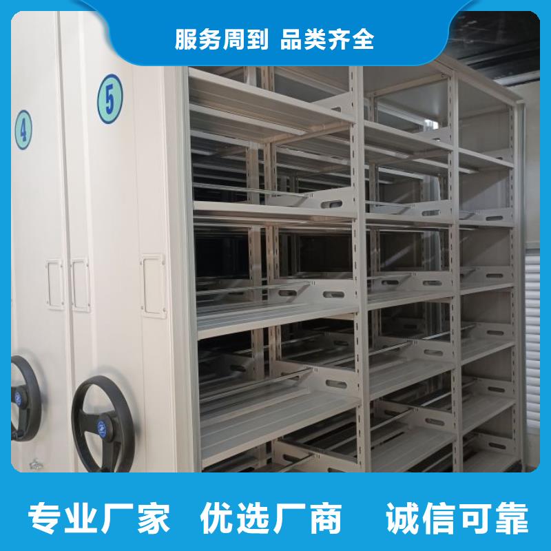 电脑密集架优选供货商