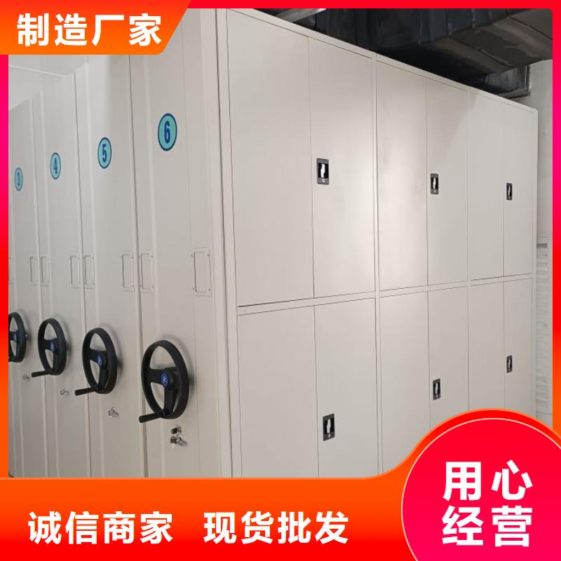 档案密集架视频-档案密集架_四川省雅安市市场覆盖汉源|石棉|巴中|资阳|攀枝花|广元|遂宁等
