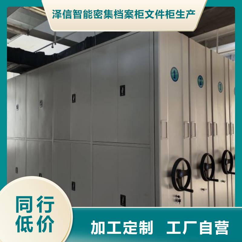 手动凭证密集架-手动凭证密集架价格透明