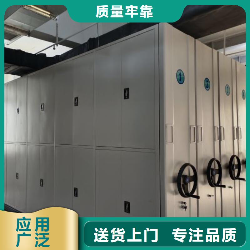 买道轨式移动密集架-实体厂家可定制