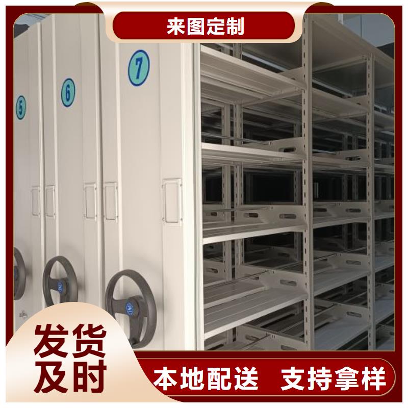 密集柜档案柜货源足