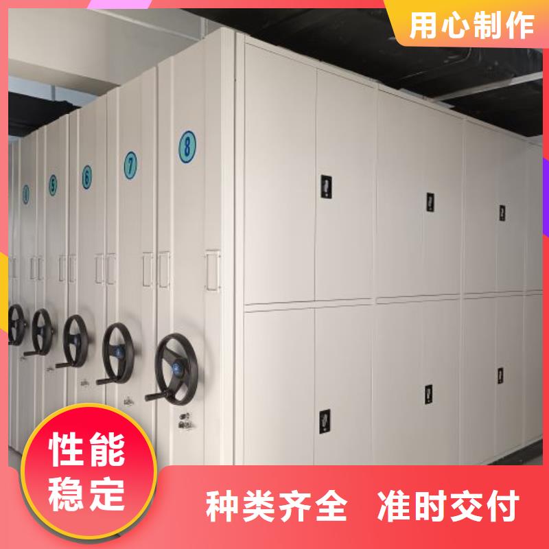 智能电表库密集架-常规货源当天发出