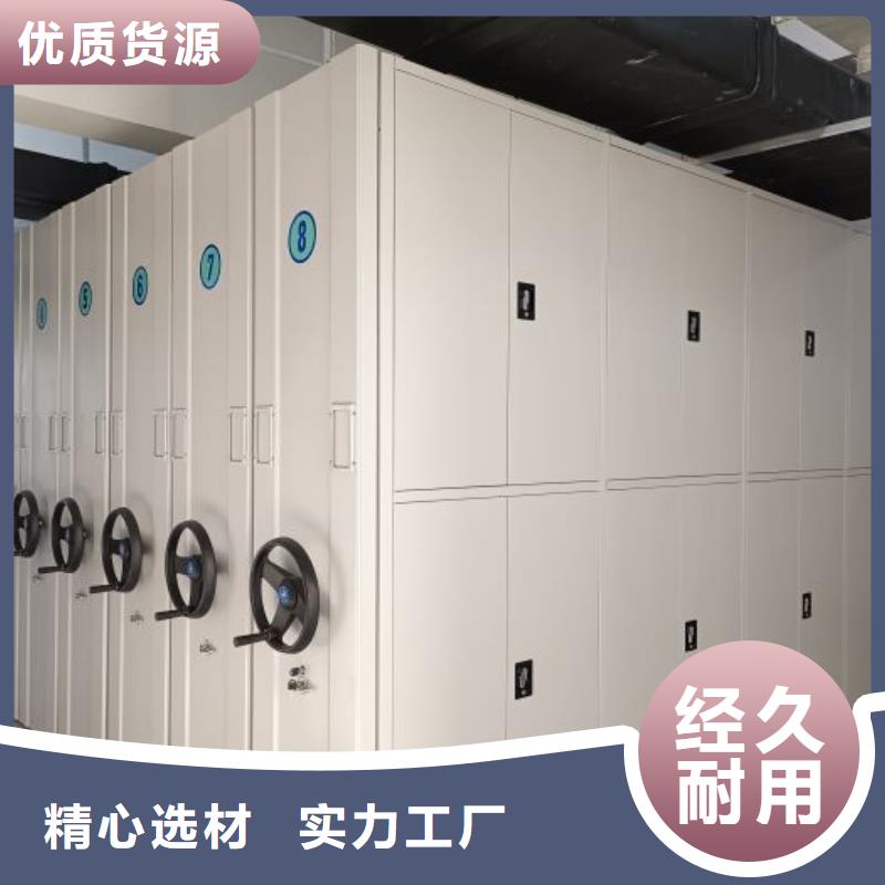 服务周到的服装存放密集柜生产厂家