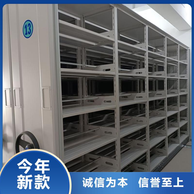 密集柜【档案柜】,手动密集架厂家直销放心-业务覆盖区域|永德|镇康|楚雄|德宏|丽江|曲靖|大理-云商赢企