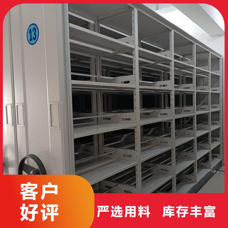 铸造辉煌【泽信】档案室资料密集架