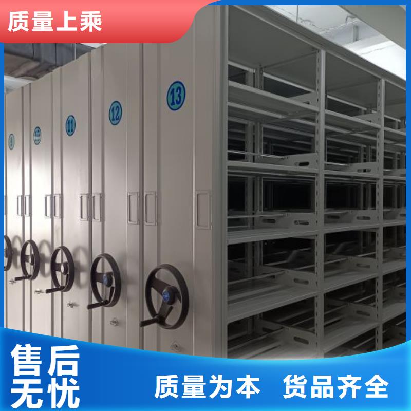 欢迎选购【泽信】书库智能密集书架