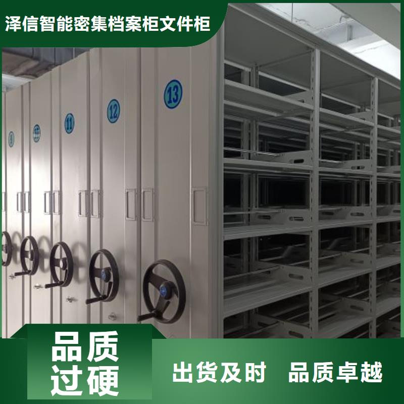 手摇密集移动柜-专注手摇密集移动柜十多年