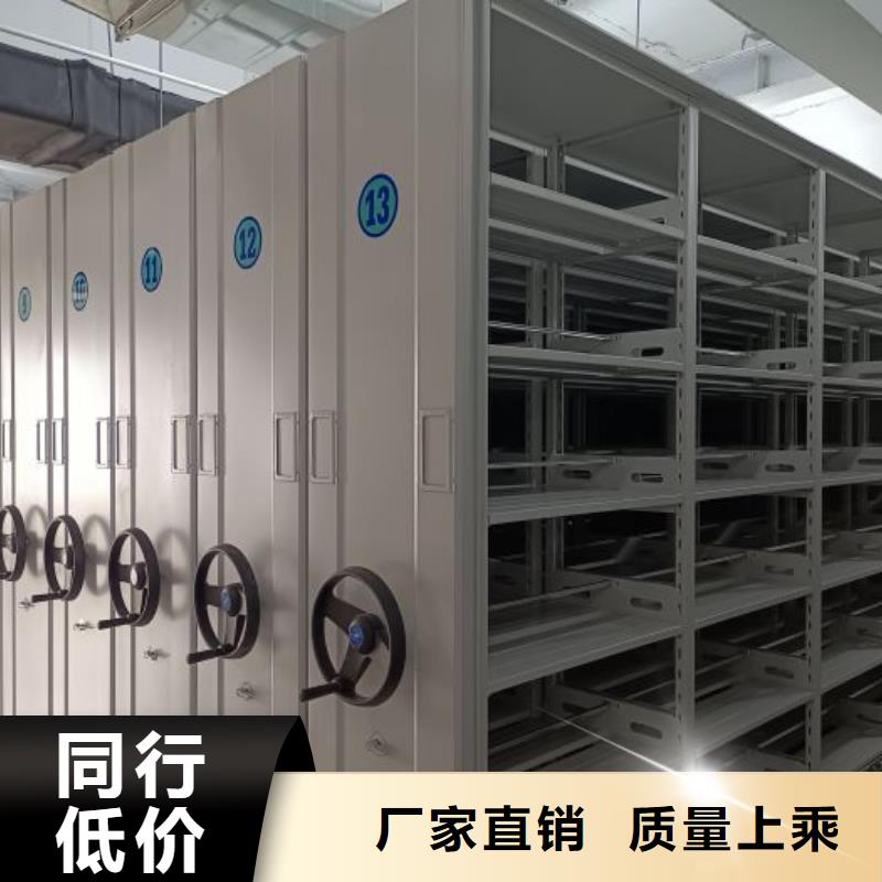 欢迎选购【泽信】书库智能密集书架