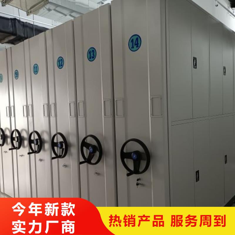 移动式档案柜厂家放心购