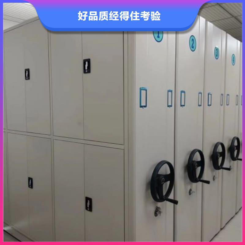 密集架移动档案柜全年低价