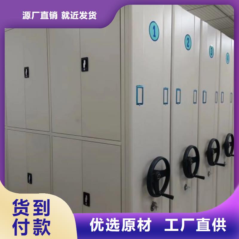 贵重活动密集架厂家