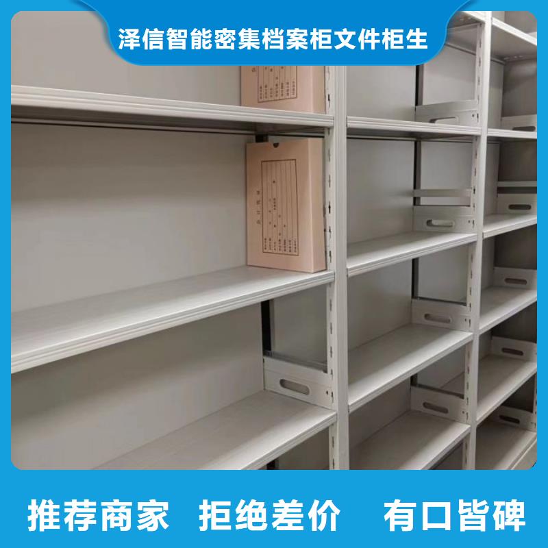 档案室三化一体密集柜厂家-现货充足