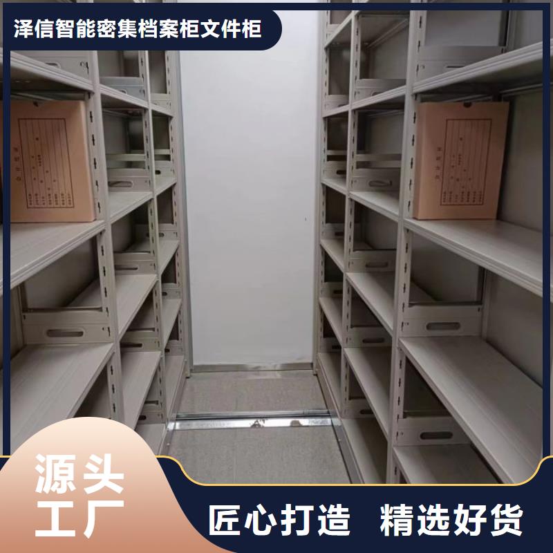 现货供应图纸密集架_优质厂家