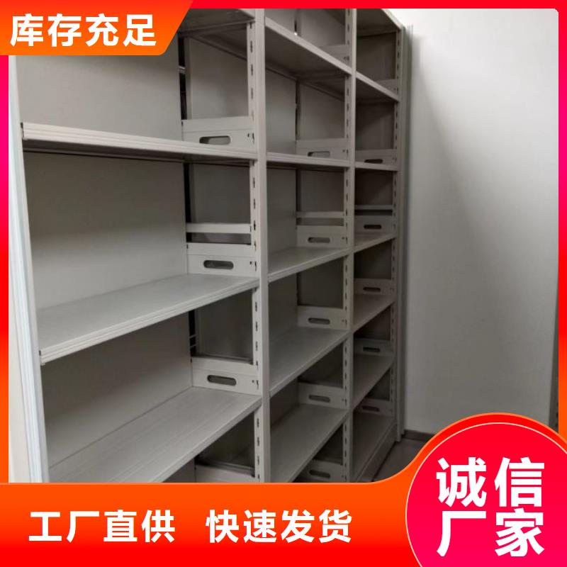 欢迎选购【泽信】书库智能密集书架