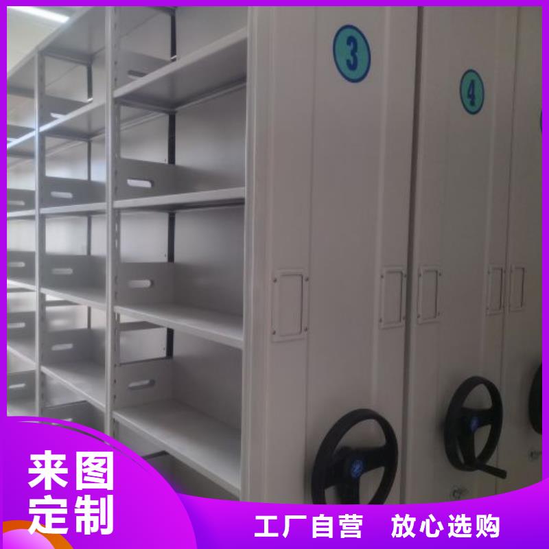 【档案柜】 手摇密集架一站式采购方便心密集柜档案密集架