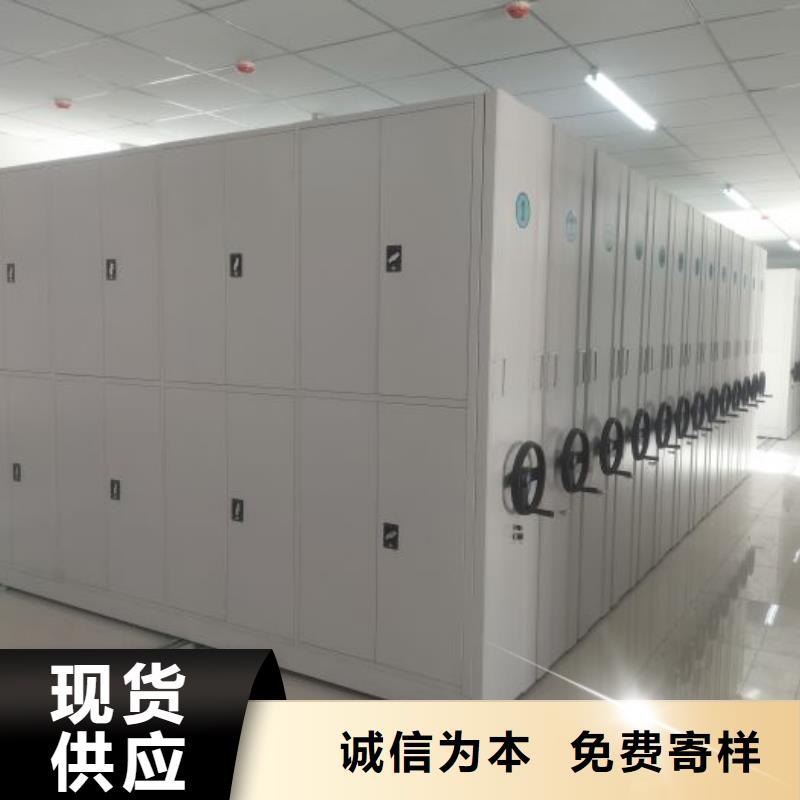 欢迎选购【泽信】书库智能密集书架