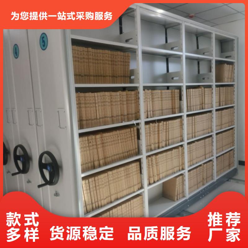 哪家便宜【泽信】全封闭式档案密集架