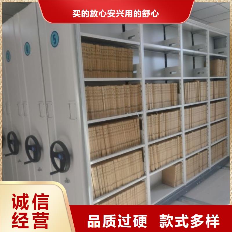 支持定制的档案保管密集柜经销商