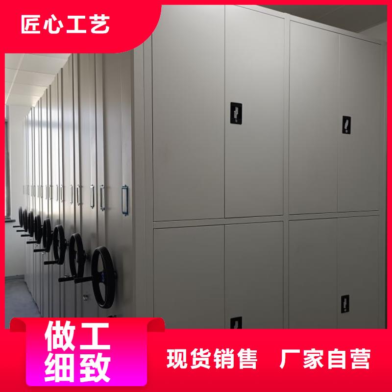 密集柜【档案柜】,手动密集架厂家直销放心-业务覆盖区域|永德|镇康|楚雄|德宏|丽江|曲靖|大理-云商赢企