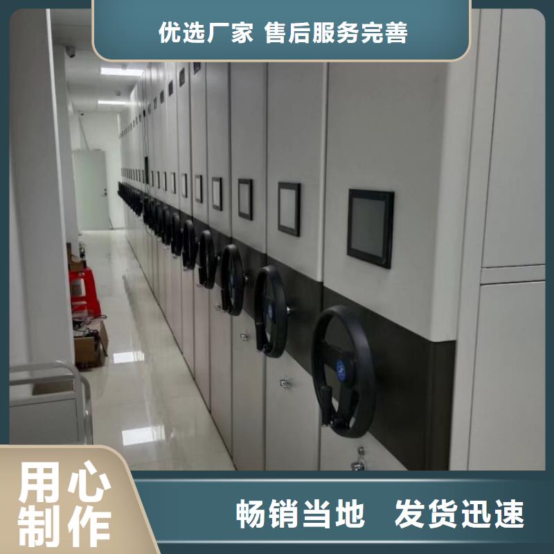现货供应图纸密集架_优质厂家