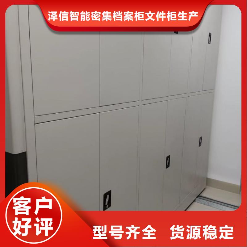 防潮密集柜产地货源
