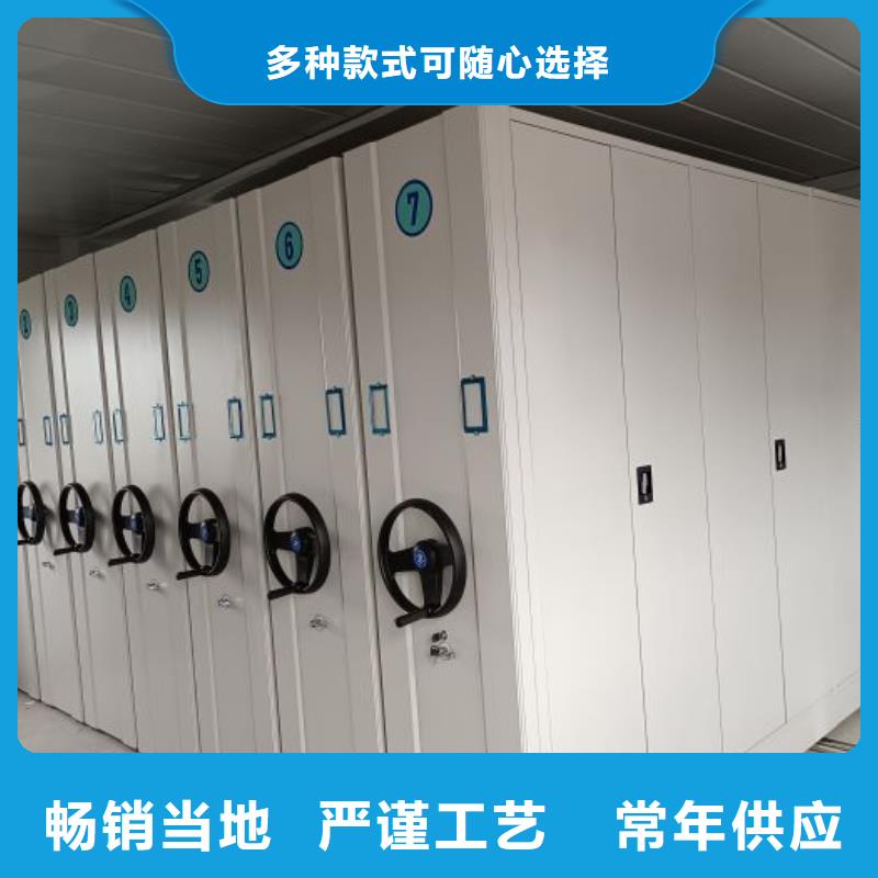 【档案柜】-手动密集架厂家直销供货稳定-可发货到晋城|长治|运城|朔州