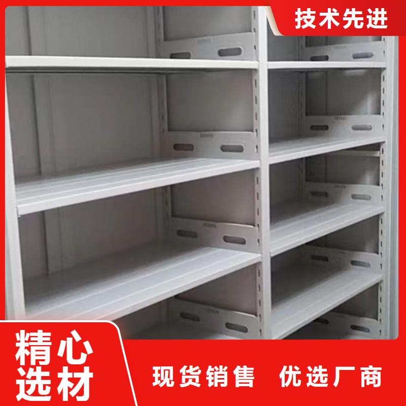 电脑密集架优选供货商