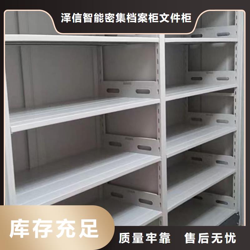 密集柜【档案柜】,手动密集架厂家直销放心-业务覆盖区域|永德|镇康|楚雄|德宏|丽江|曲靖|大理-云商赢企