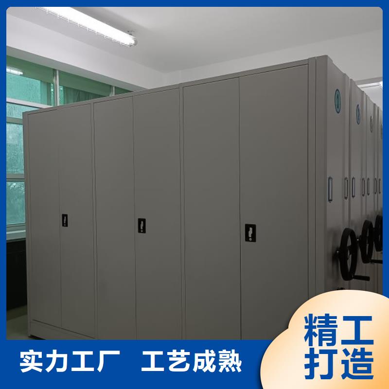 相关信息【泽信】综合档案密集架