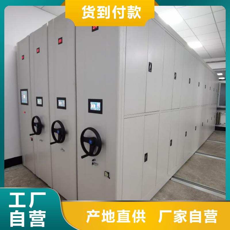 供应商家【泽信】档案盒密集柜