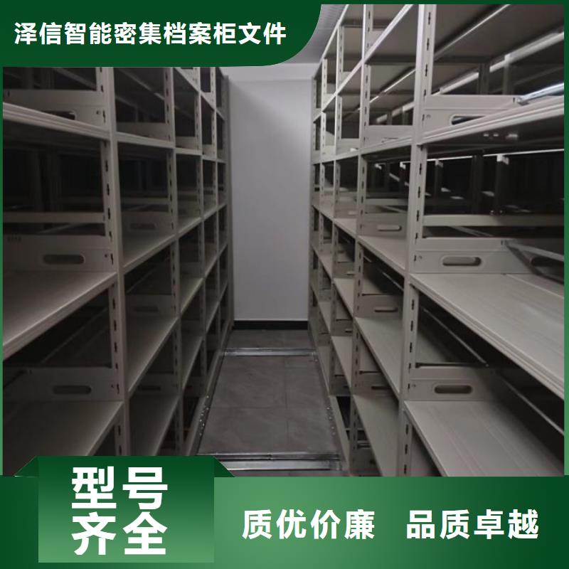 交易市场【泽信】手动密集卷柜