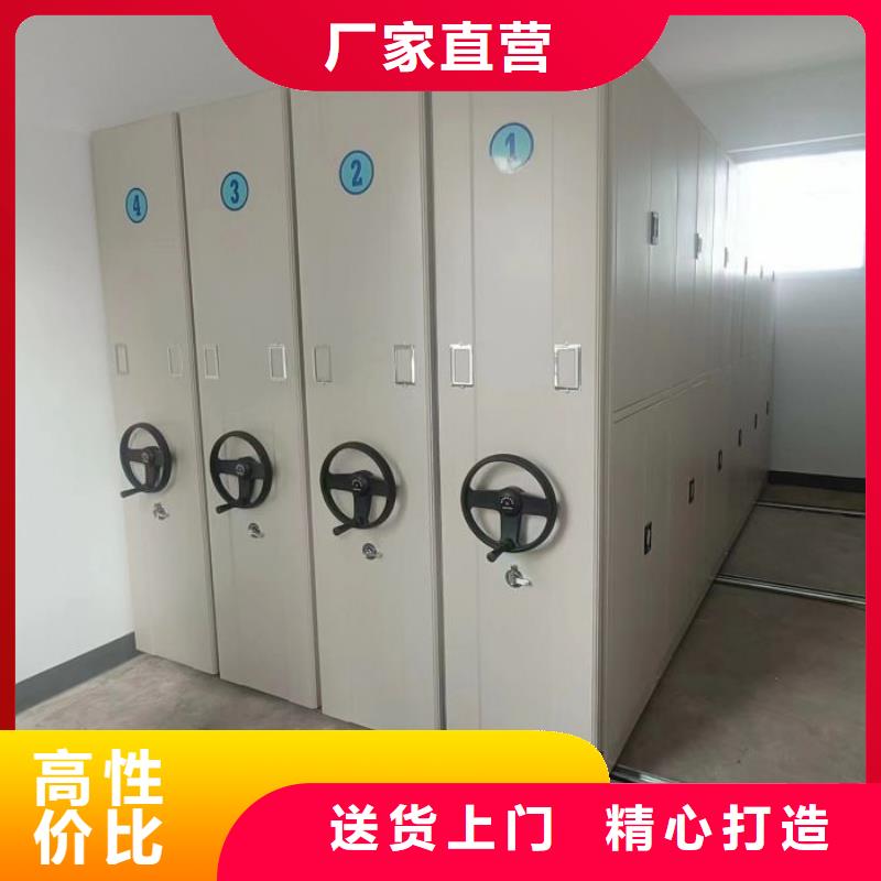 供应商家【泽信】档案盒密集柜
