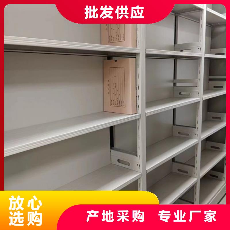 档案密集架密集柜【密集架1】手摇密集柜快速物流发货