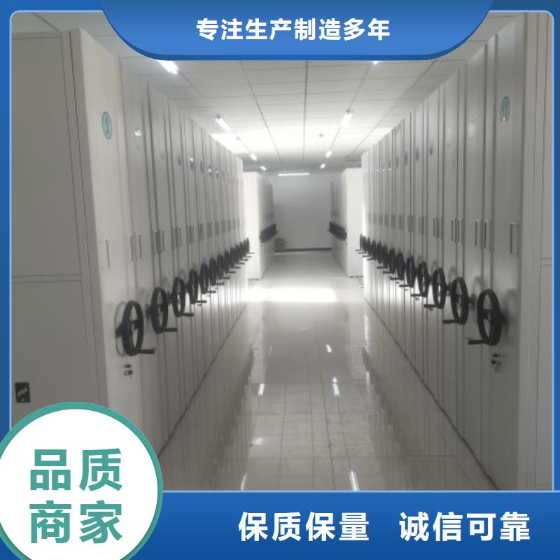 优质的档案室密集档案架-现货充足有保障