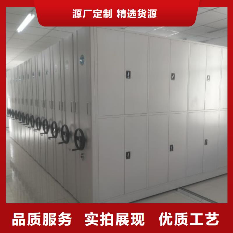 图书密集架厂家直发-价格透明