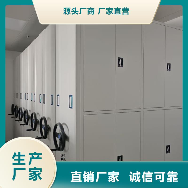 机械式密集柜生产直销