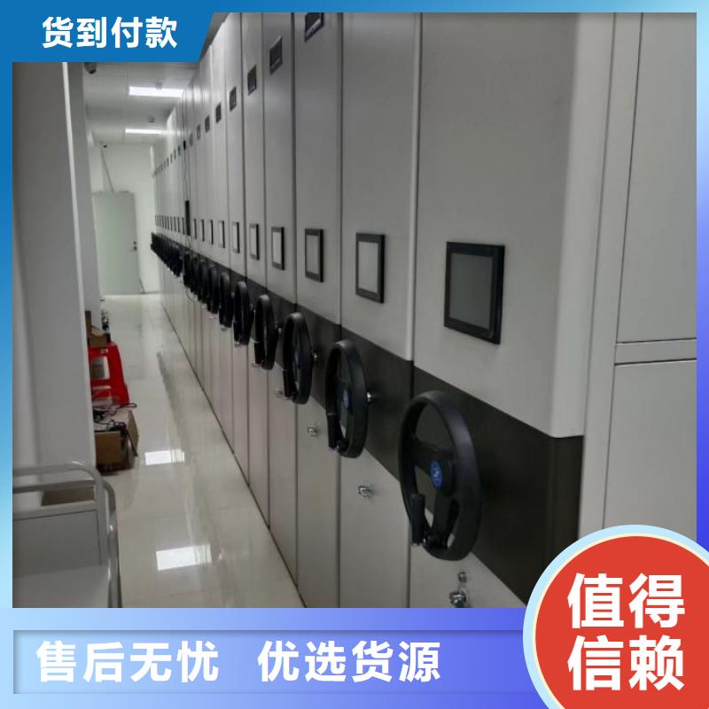 哪里有售【泽信】移动密集文件柜
