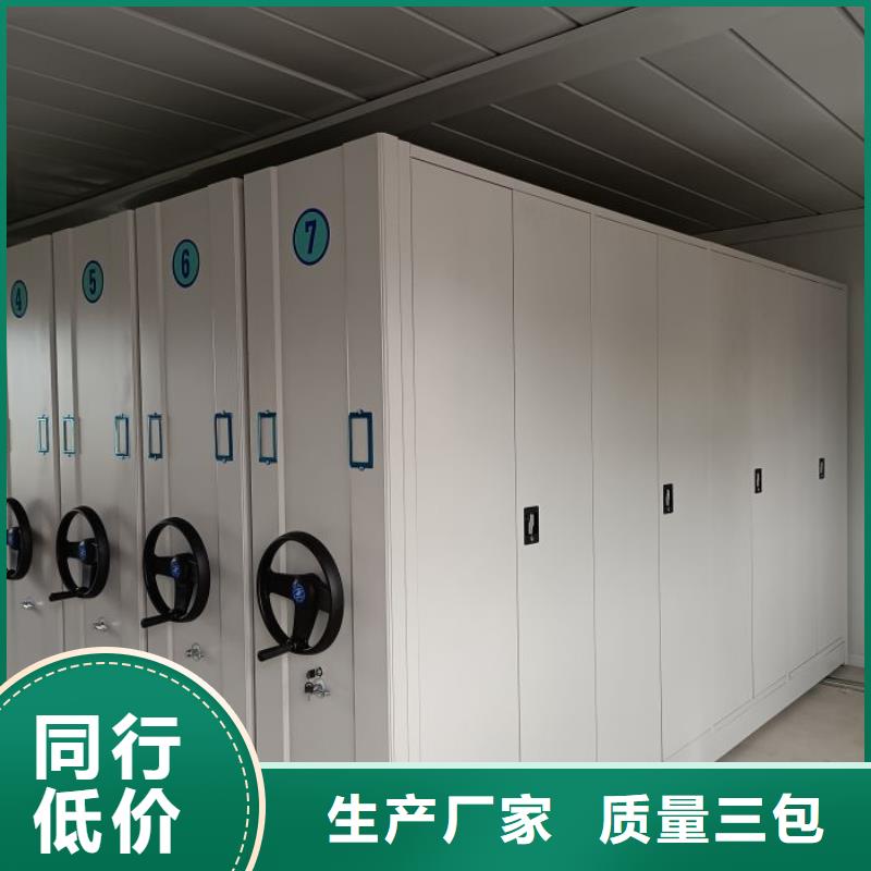 哪里有售【泽信】移动密集文件柜